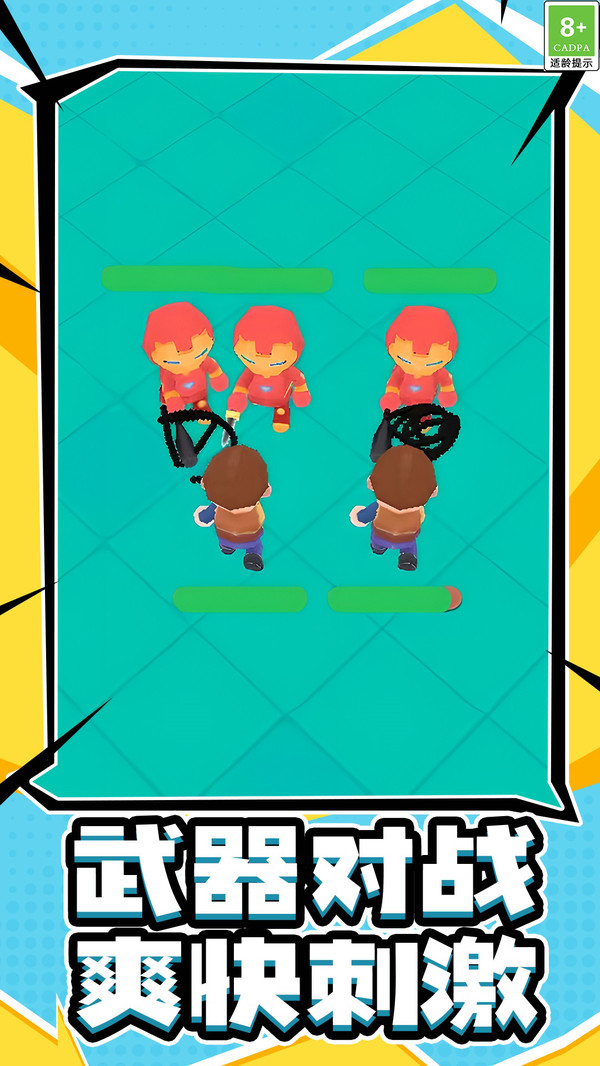 ��������ð�����°�����v1.0.4 ��׿��