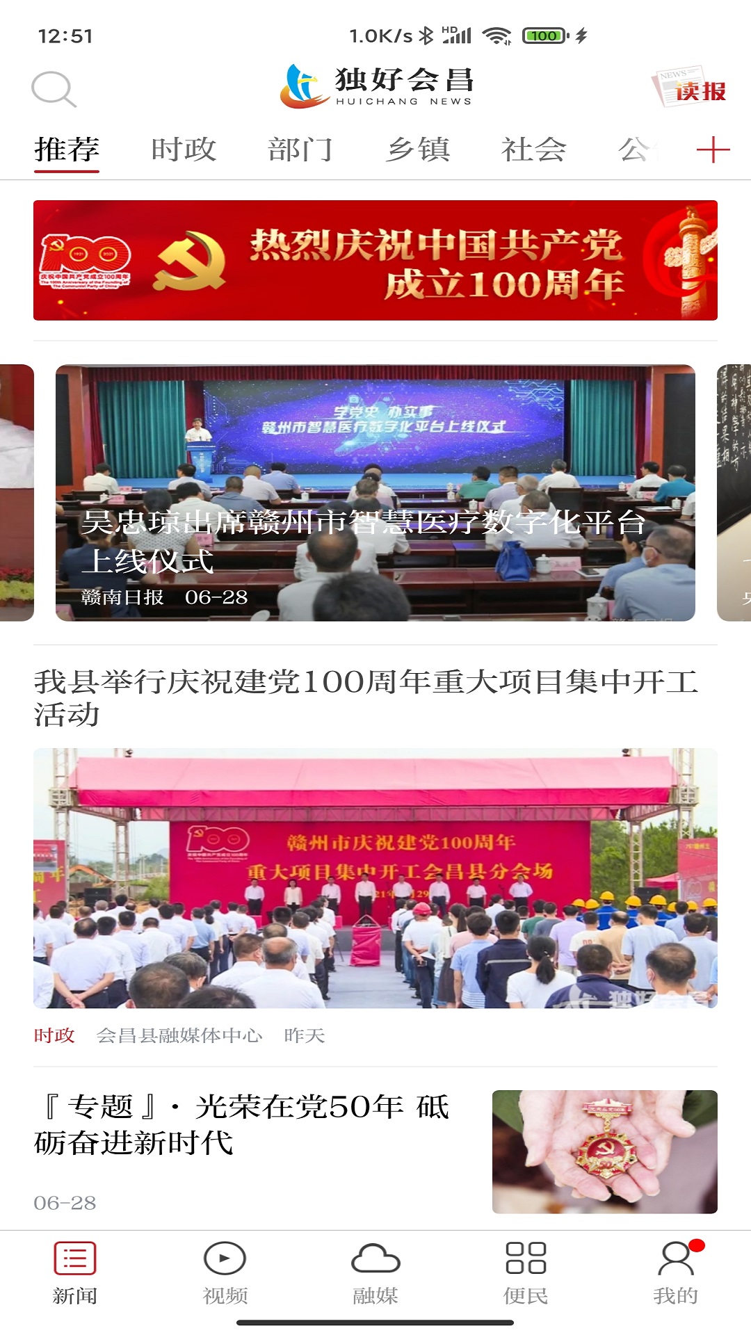 ���û���ͻ���v3.3.3 ���°�