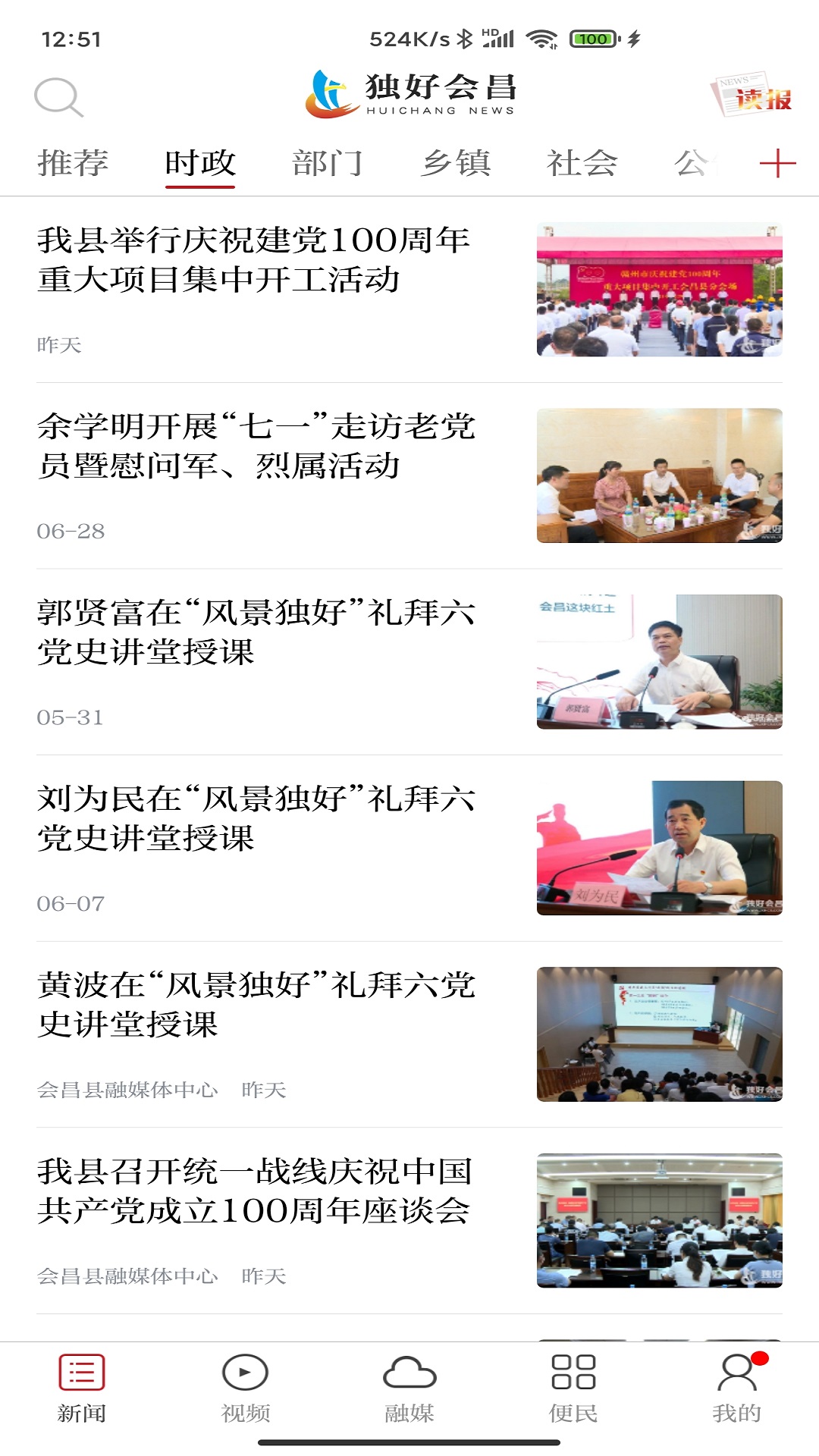 ���û���ͻ���v3.3.3 ���°�