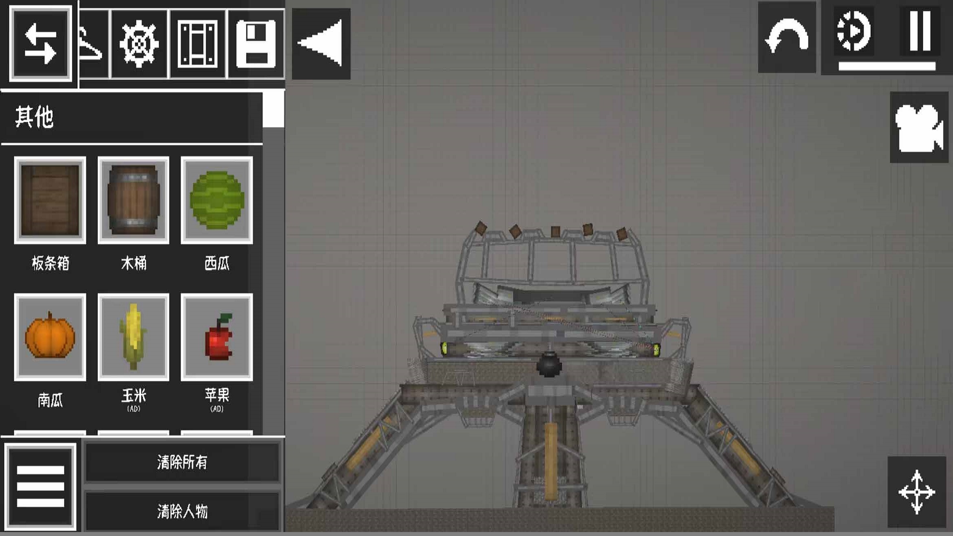 ҵĺƽذװv1.0.17 ׿