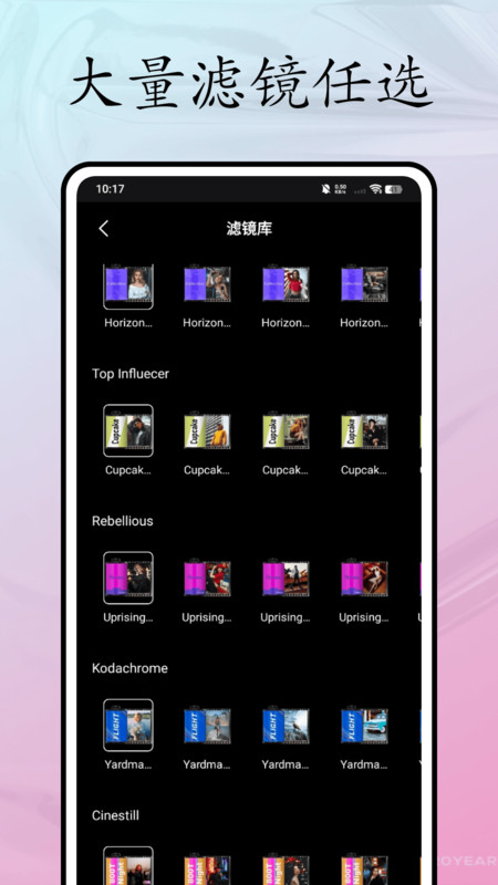 blckmagicֻv1.0.0 ׿