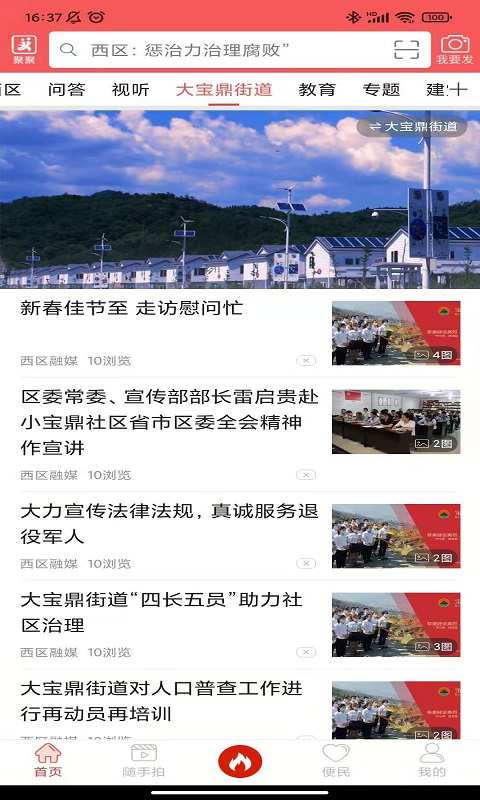 ������appv5.9.42 �ٷ���