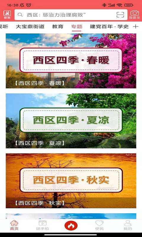 ������appv5.9.42 �ٷ���