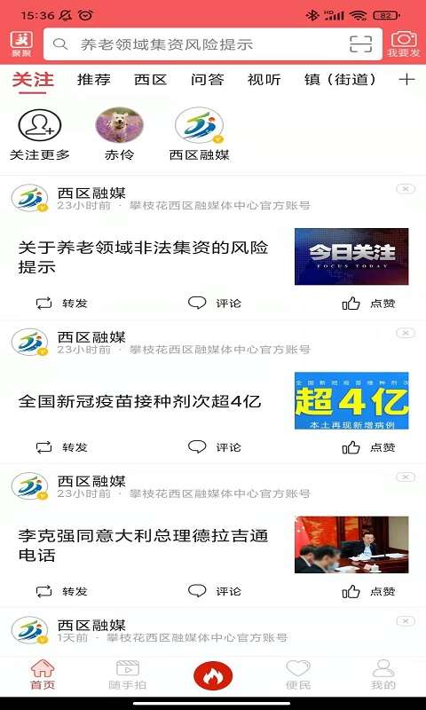 ������appv5.9.42 �ٷ���