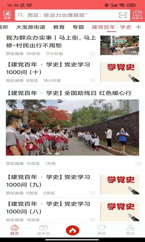 ������appv5.9.42 �ٷ���