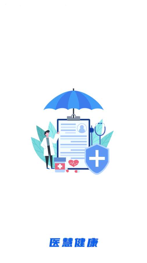 ҽ�۽���appv1.1.6 �ٷ���