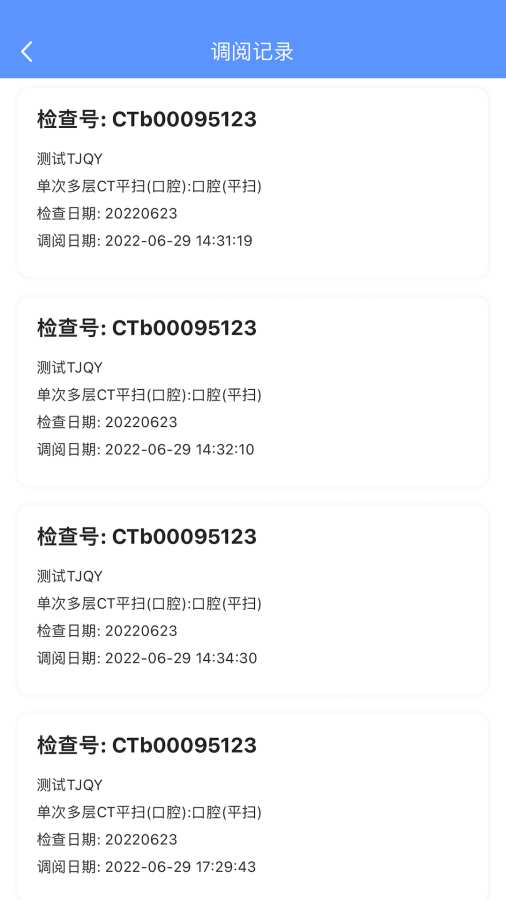 ҽ�۽���appv1.1.6 �ٷ���