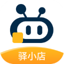 驿小店app安卓版v4.52.0 官方正版