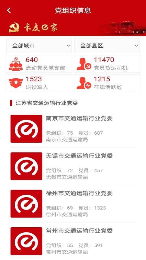 ����e����ƽ̨v1.6.4 ��׿��