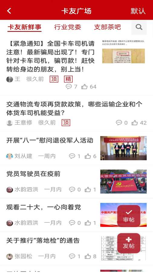 ����e����ƽ̨v1.6.4 ��׿��