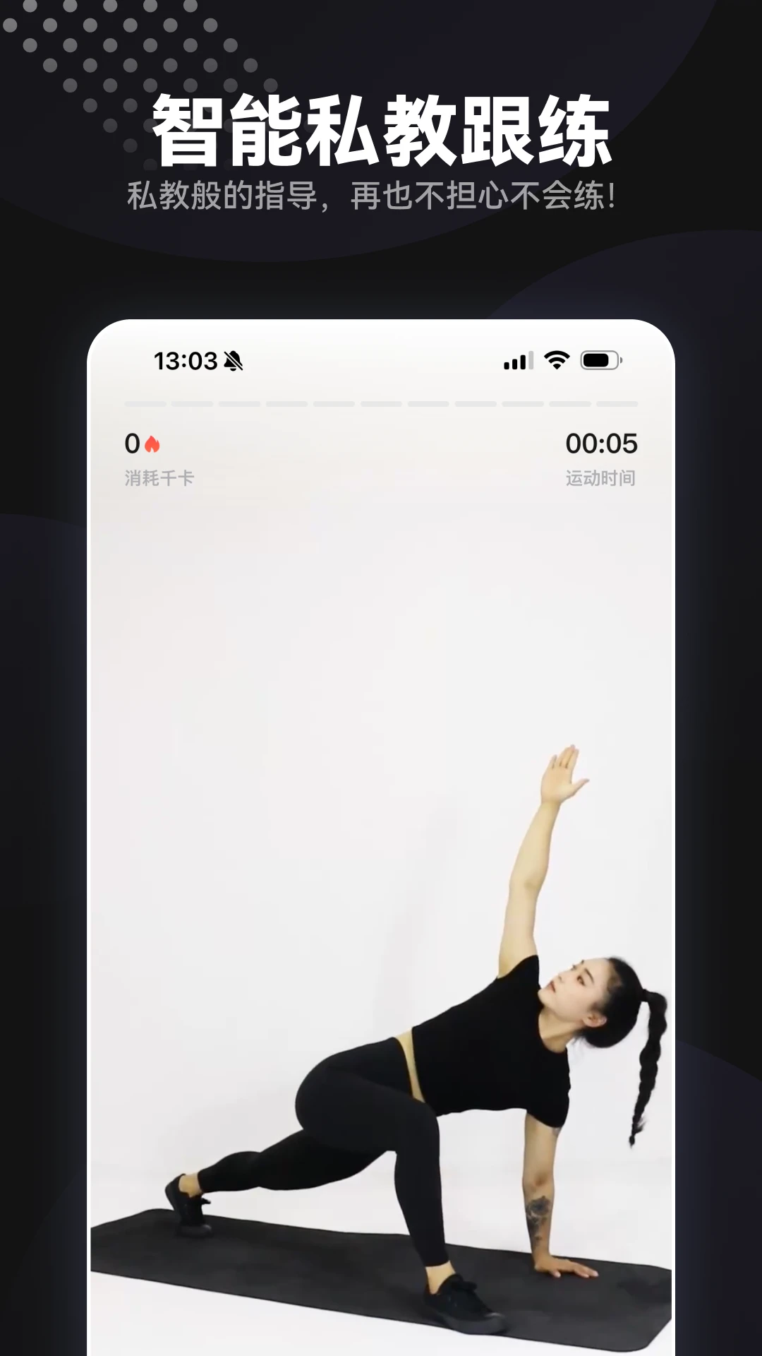 ħѵ�˶�v3.2.5 ��׿��