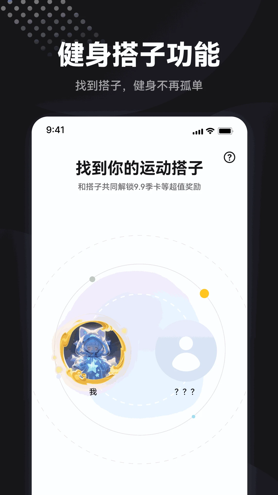 ħѵ�˶�v3.2.5 ��׿��