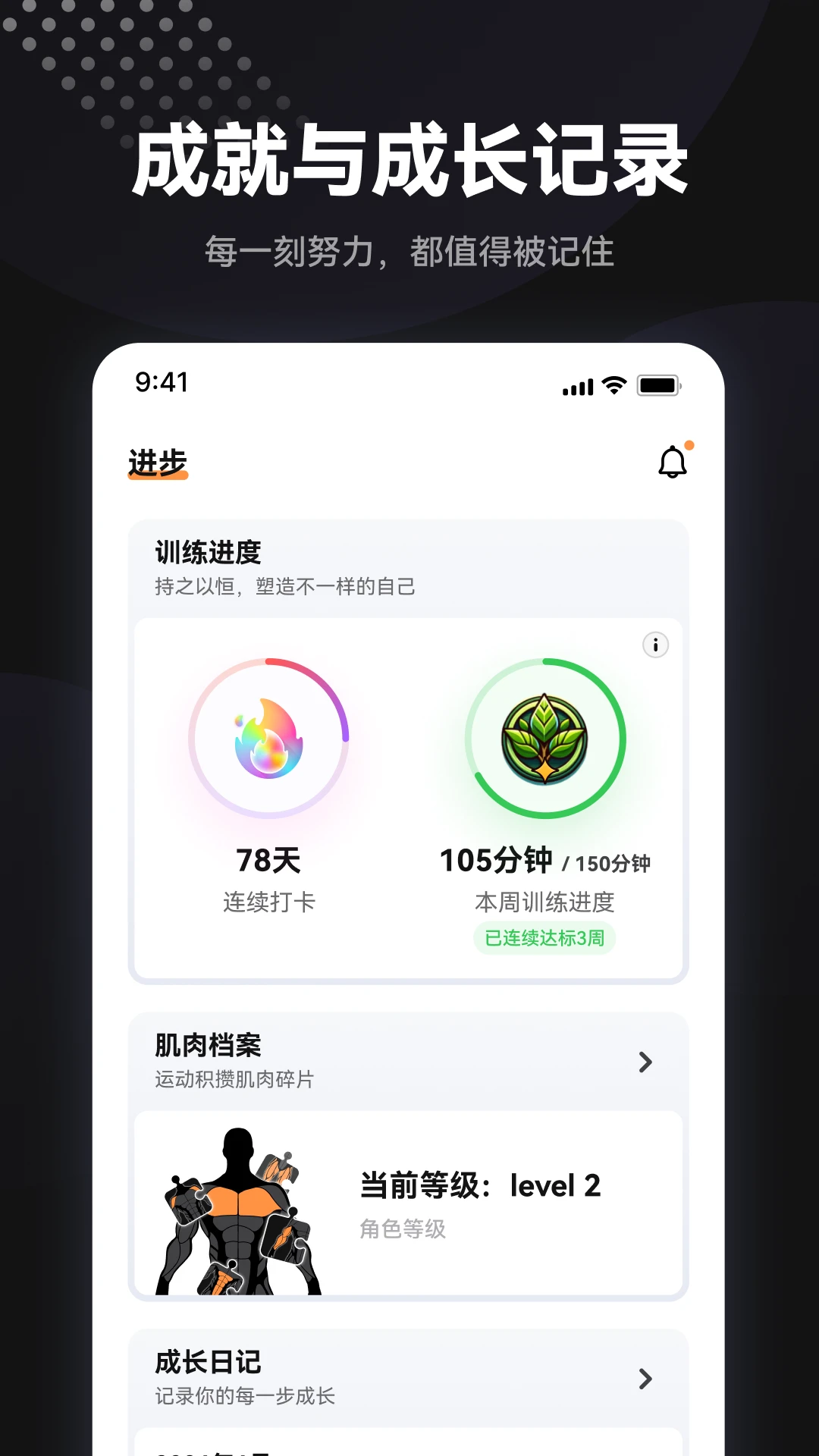 ħѵ�˶�v3.2.5 ��׿��