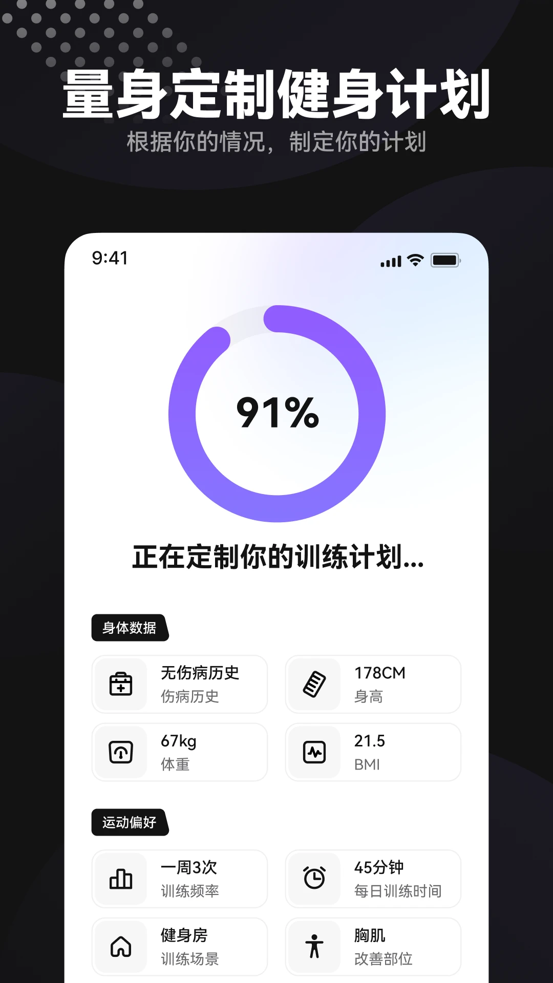 ħѵ�˶�v3.2.5 ��׿��