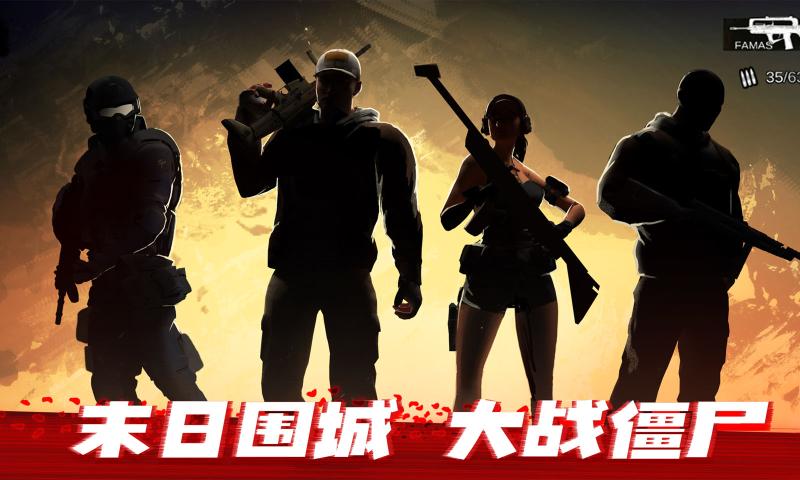 ��ʬǰ��3D���°�����v1.10.9 �ٷ�����