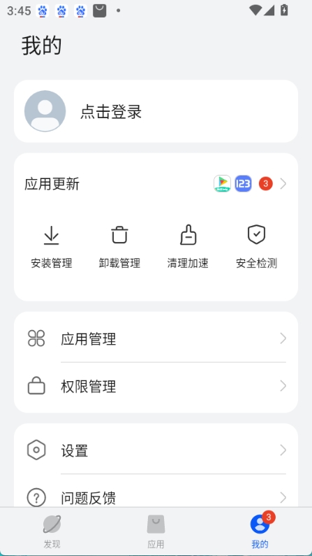 ׿��ͨapp���°汾����v1.0.5.387 ��׿��