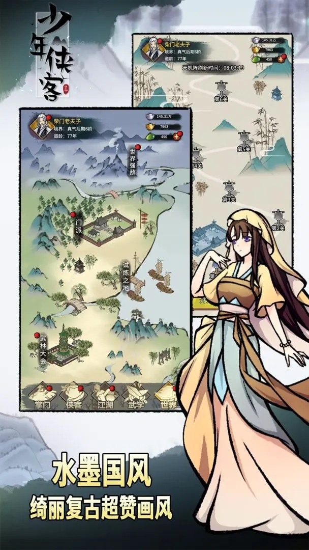 ����������Ϸ�ٷ����°�����v1.7.7 ��׿��