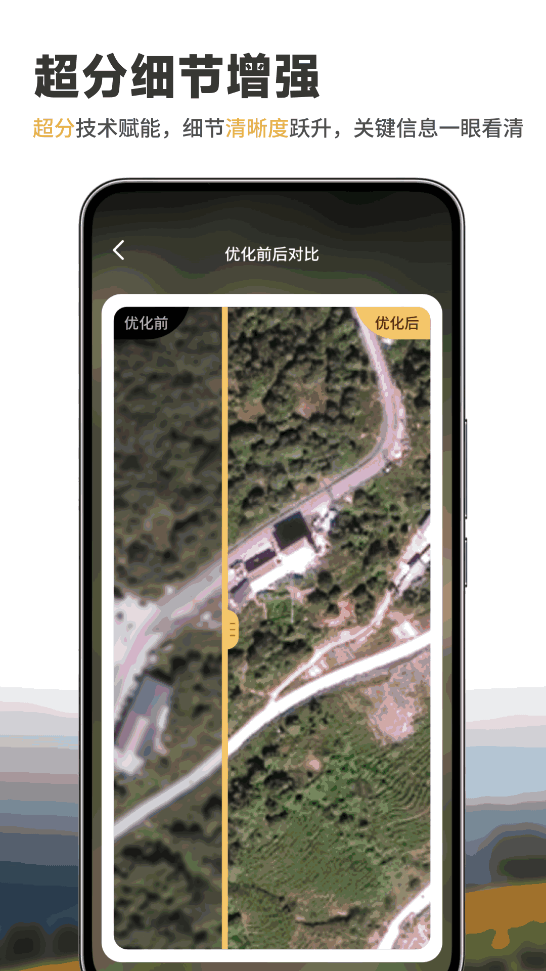 ɽˮǵͼappv1.1.0 ׿