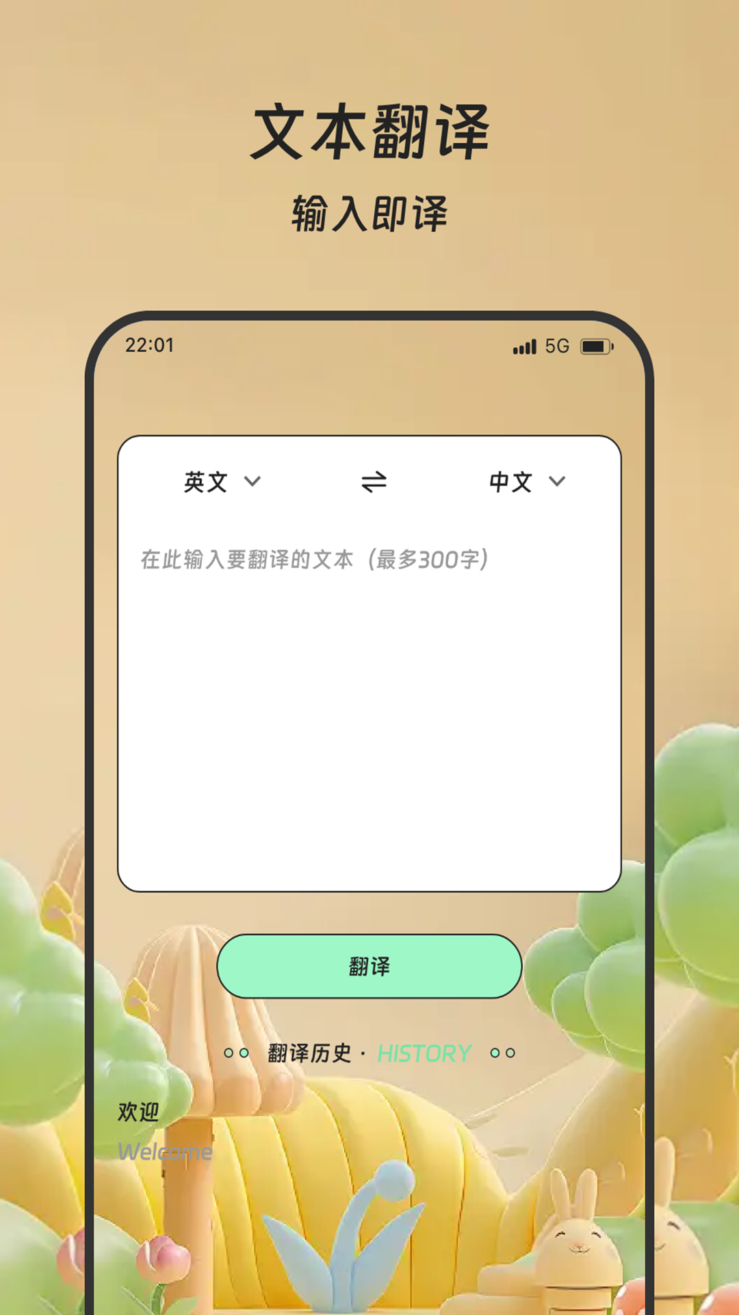 δ뾫appv1.0.0 ׿