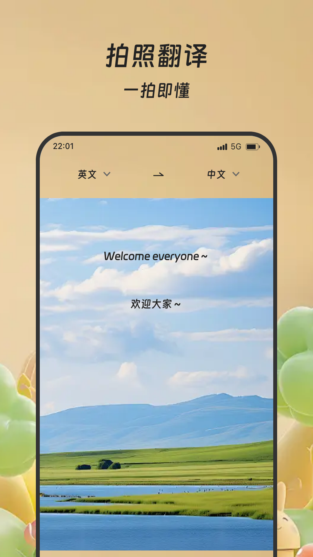 δ뾫appv1.0.0 ׿