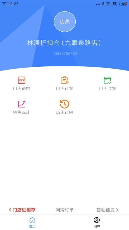 ̻ͨappv4.0.8 ׿