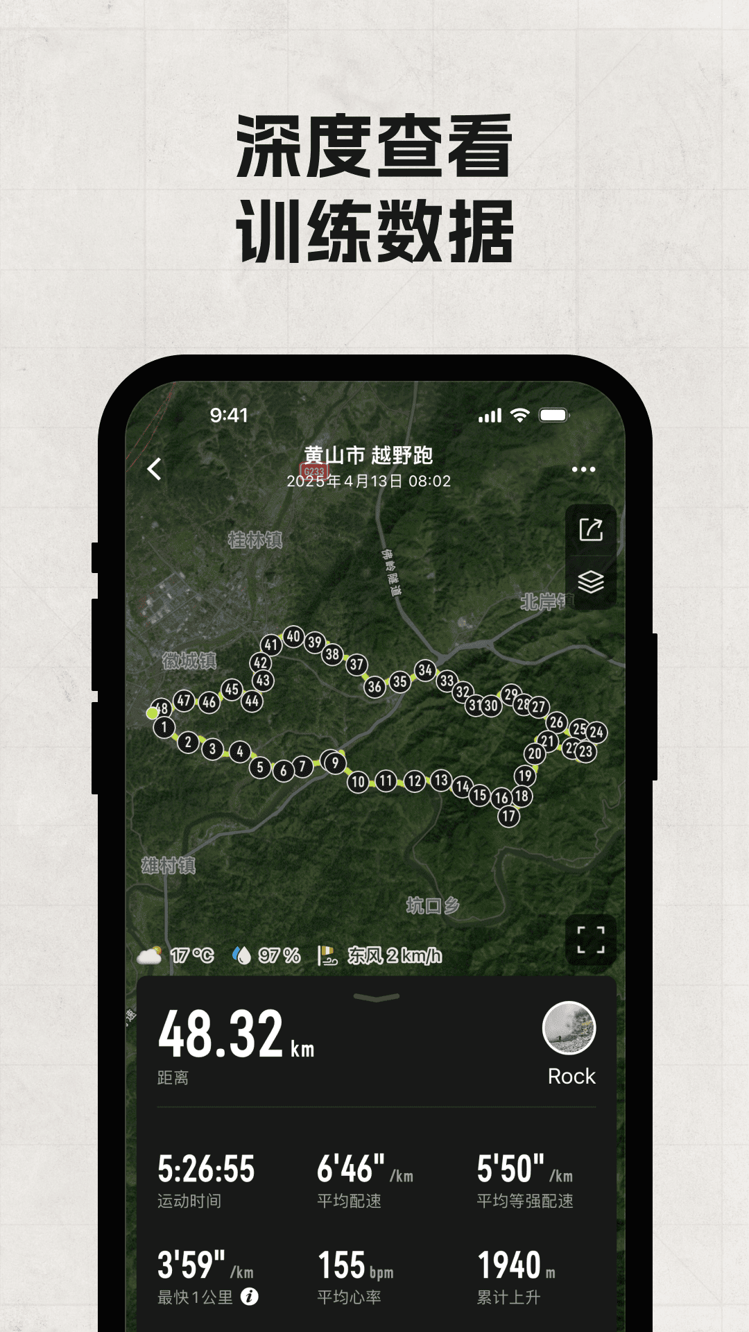 COROS�ܲ��������°�����v4.2.23 ��׿��