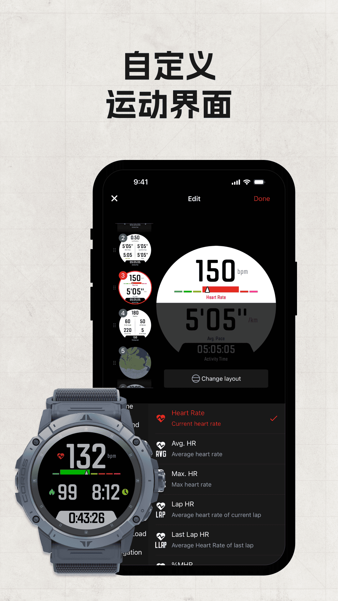 COROS�ܲ��������°�����v4.2.23 ��׿��