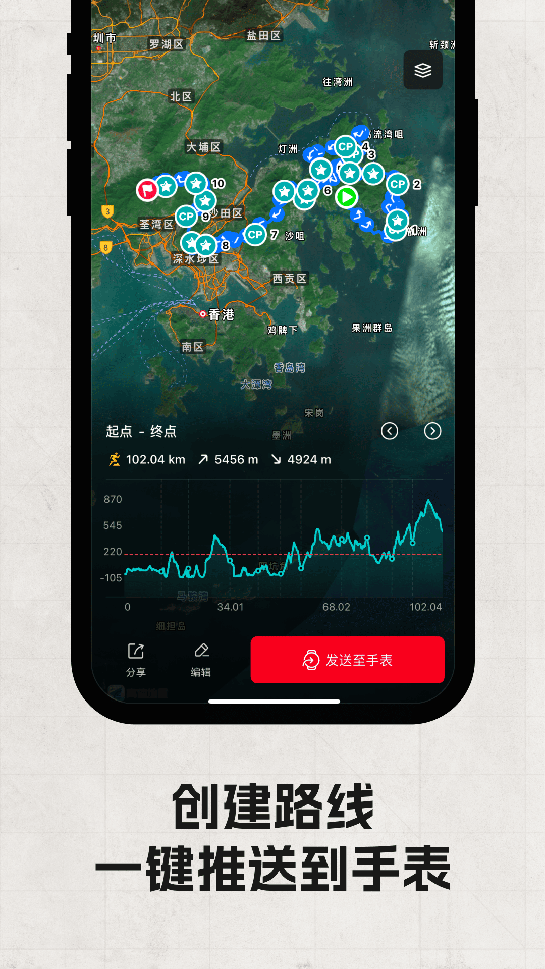 COROS�ܲ��������°�����v4.2.23 ��׿��