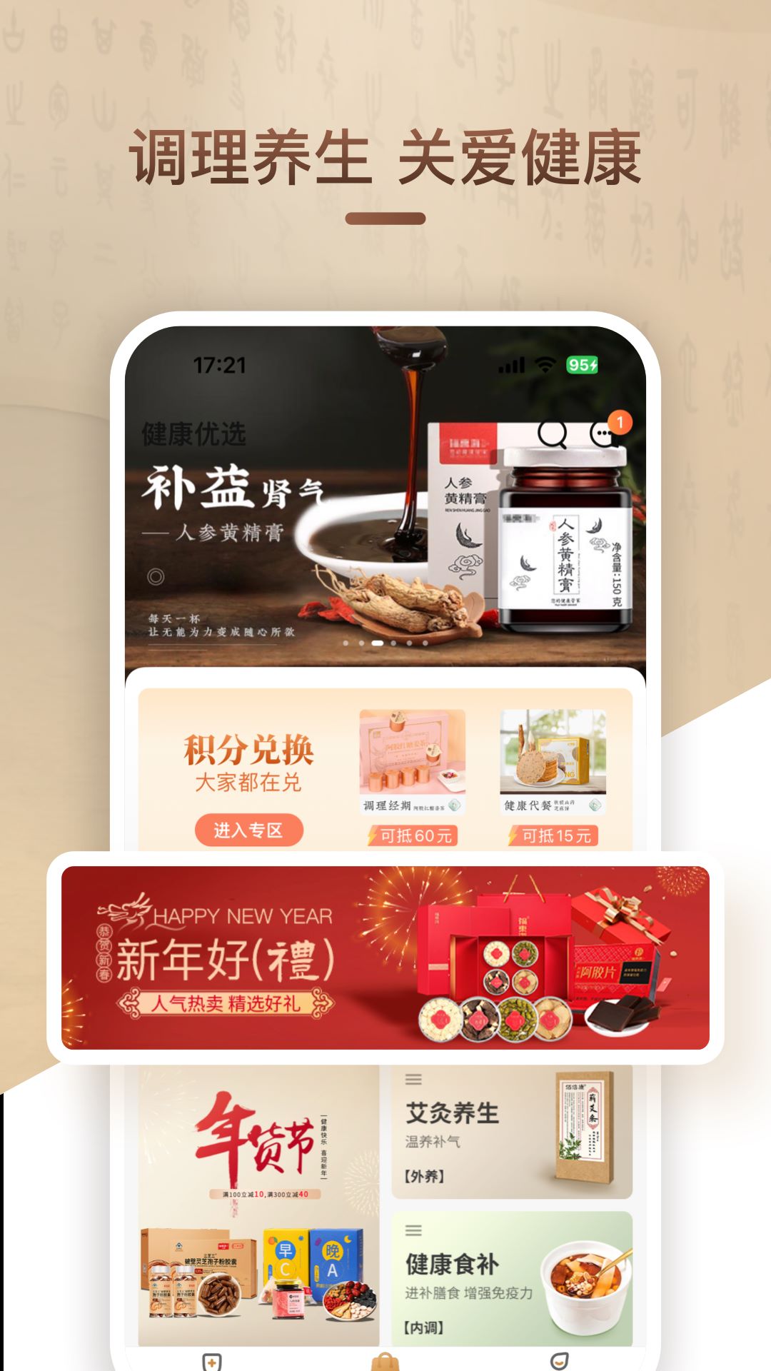 ���ҽ��app�ٷ��������ذ�װv5.4.0 ��׿��