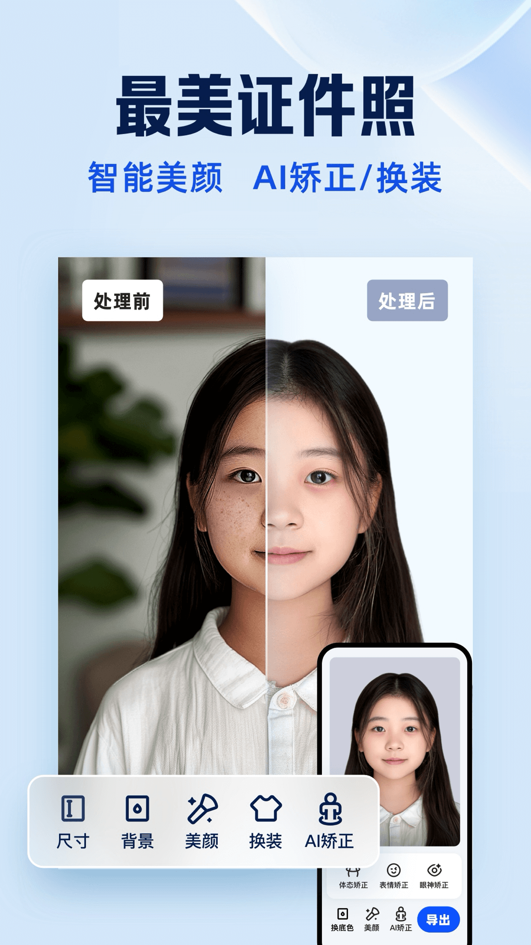 ɨapp°v7.19.7.1040 ׿