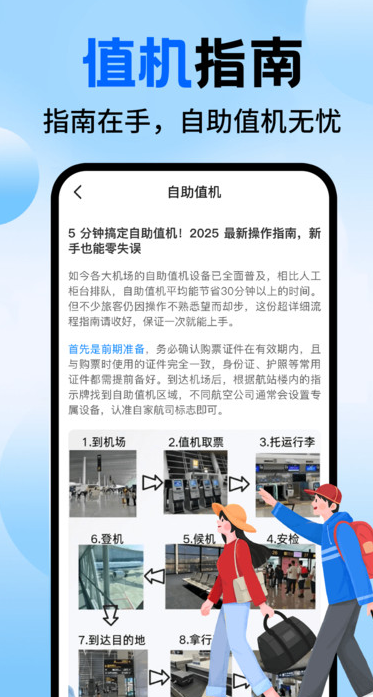 ؼۻƱ칺appv1.0.01.00 ׿