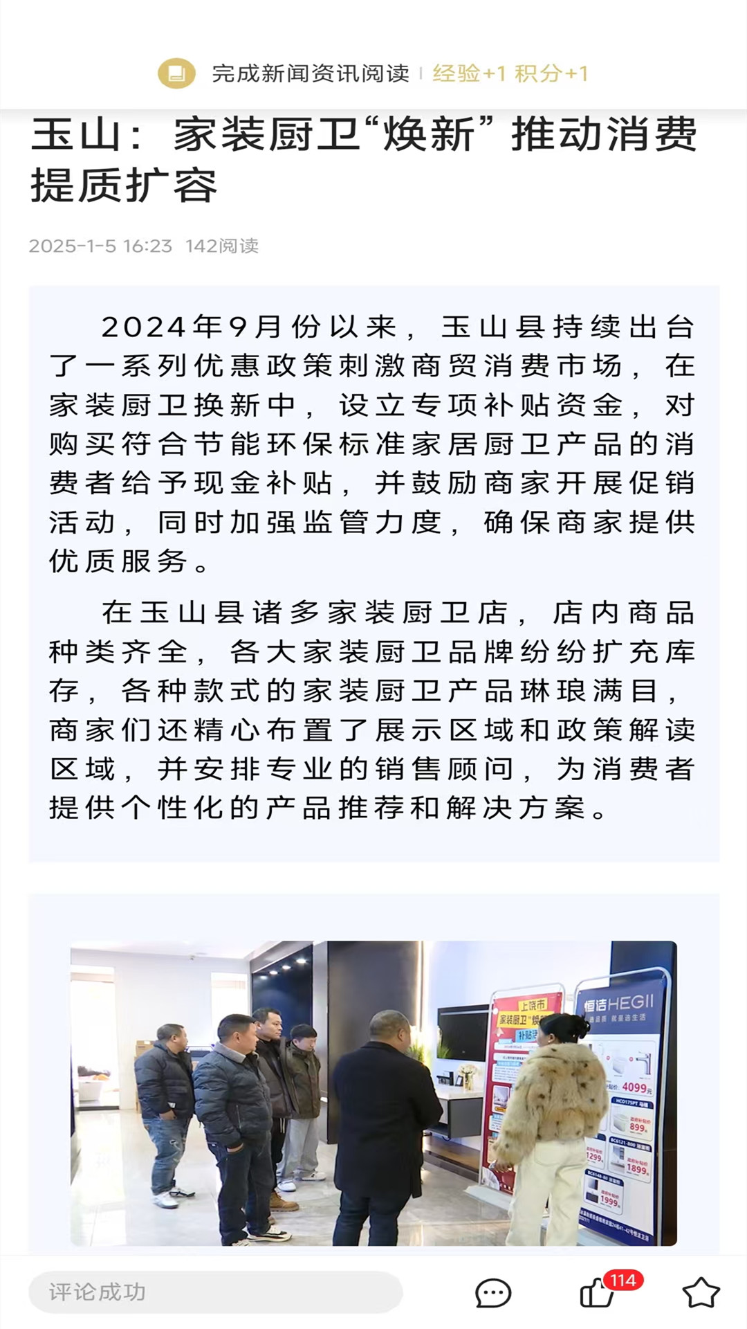 ��ɽ֮���ٷ�����v3.3.5 ���°�