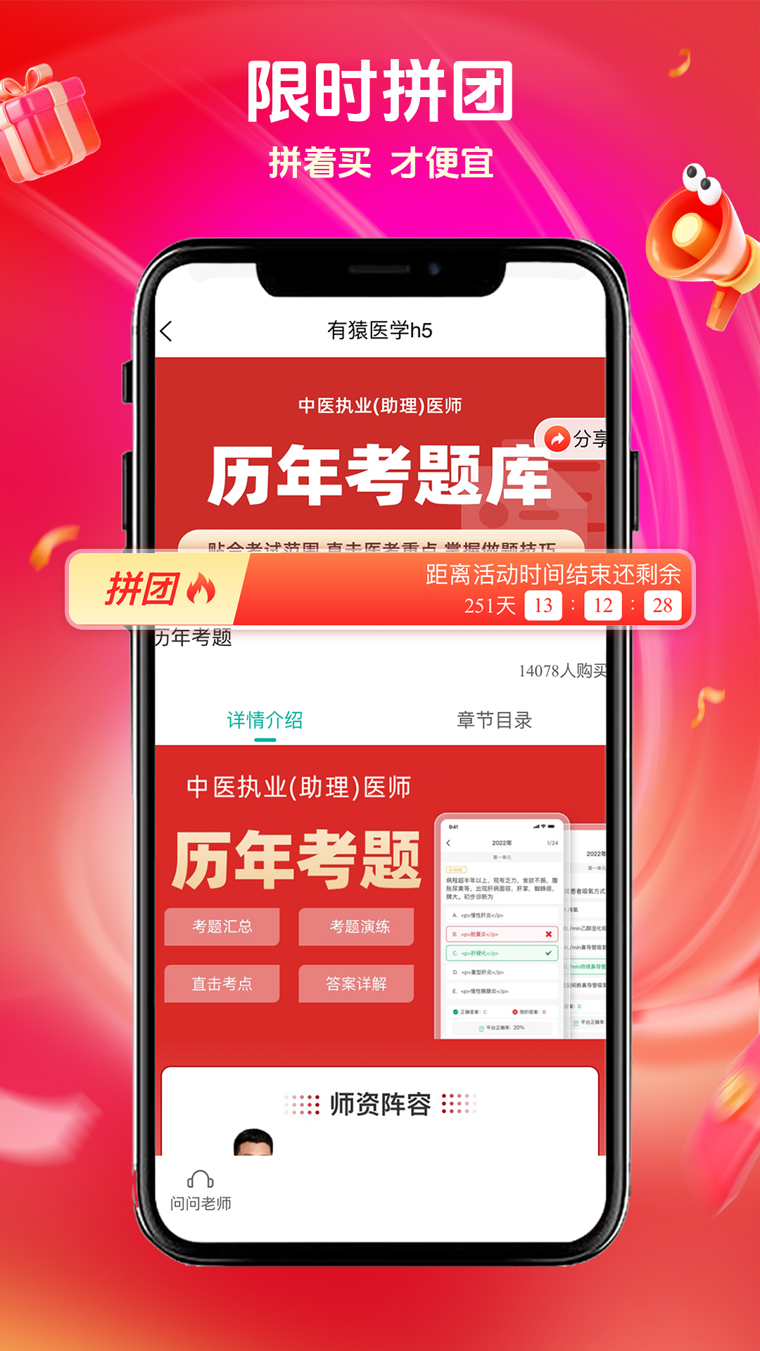 Գҽѧappֻv3.1.25 ׿