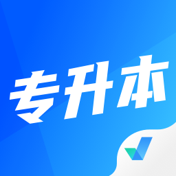 专升本聚题库app最新版下载v2.0.4 最新版
