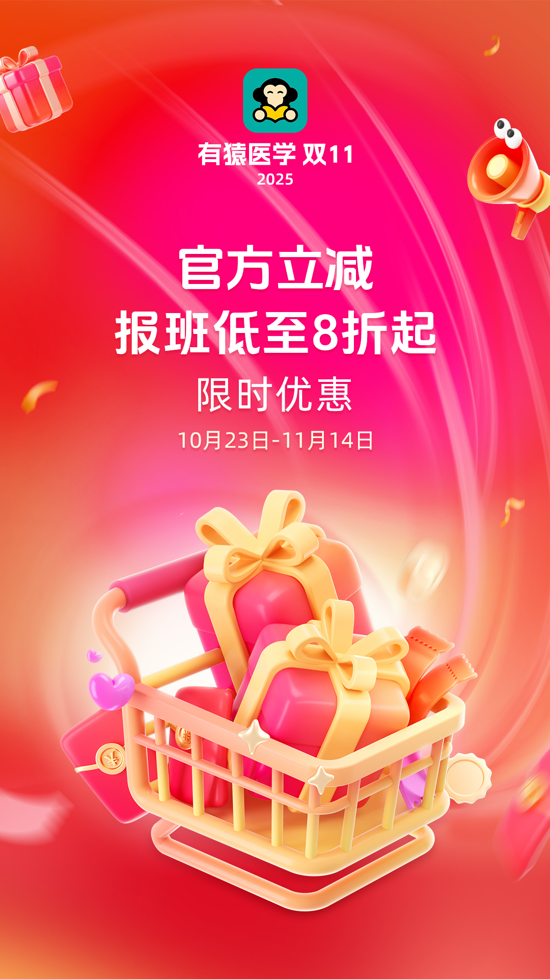 Գҽѧappֻv3.1.25 ׿