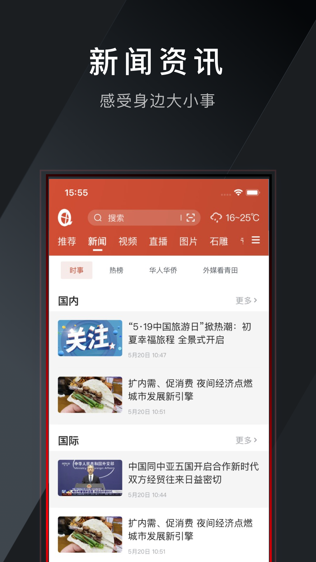 ��������v3.0.4 �ֻ���