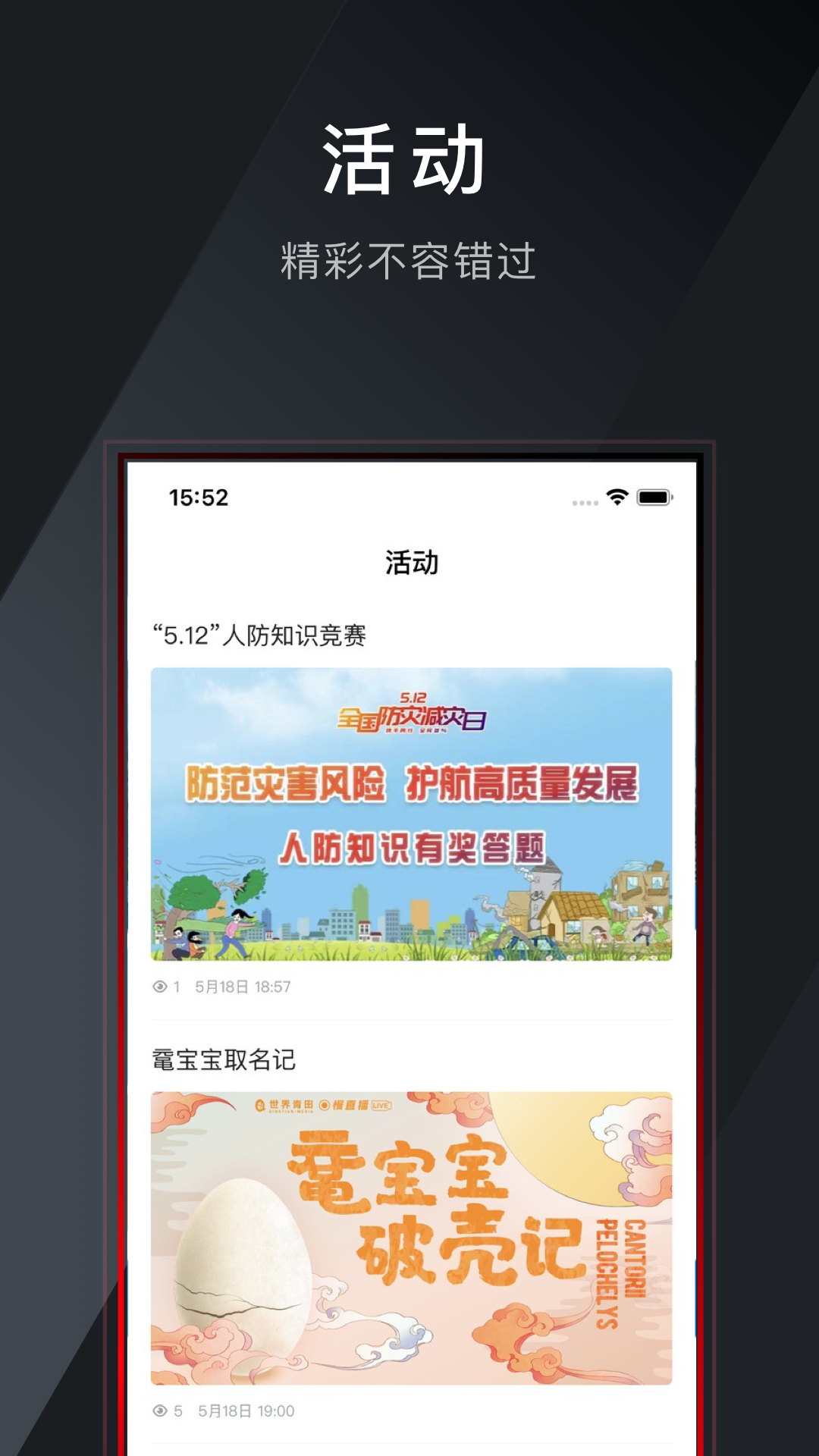 ��������v3.0.4 �ֻ���