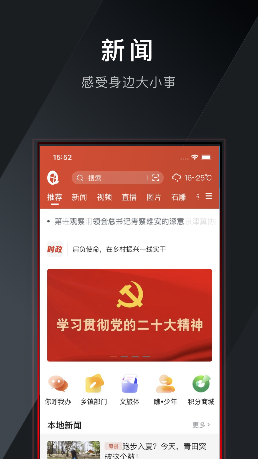 ��������v3.0.4 �ֻ���