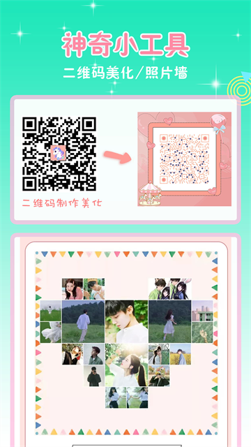 ͷ��ռ�2026���԰�v9.0.1 ���°�