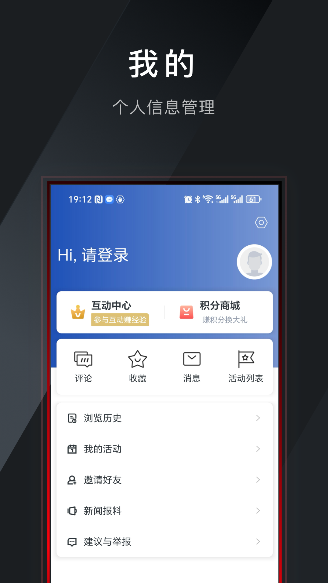 �����ձ��ֻ��ͻ�������v4.0.3 �ٷ����°�