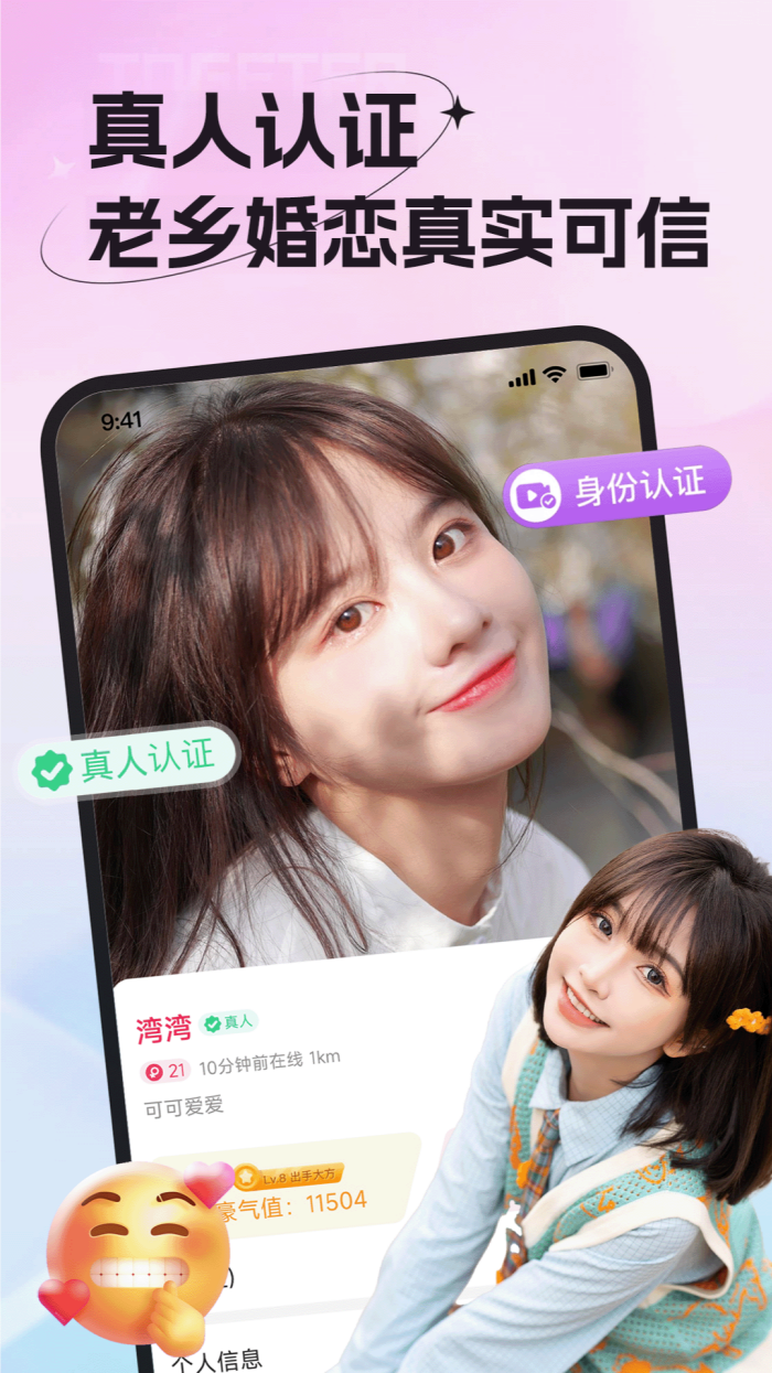 ���������ƽ̨�ٷ�����v2.135.450 ���°汾