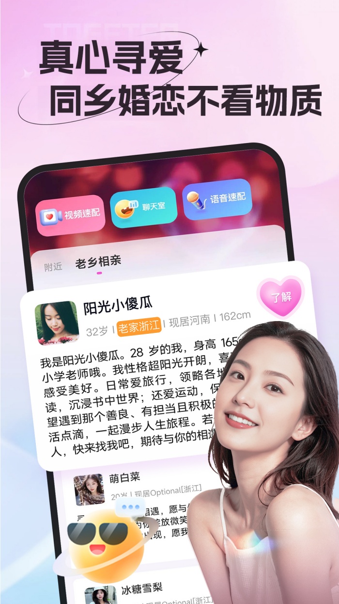 ���������ƽ̨�ٷ�����v2.135.450 ���°汾