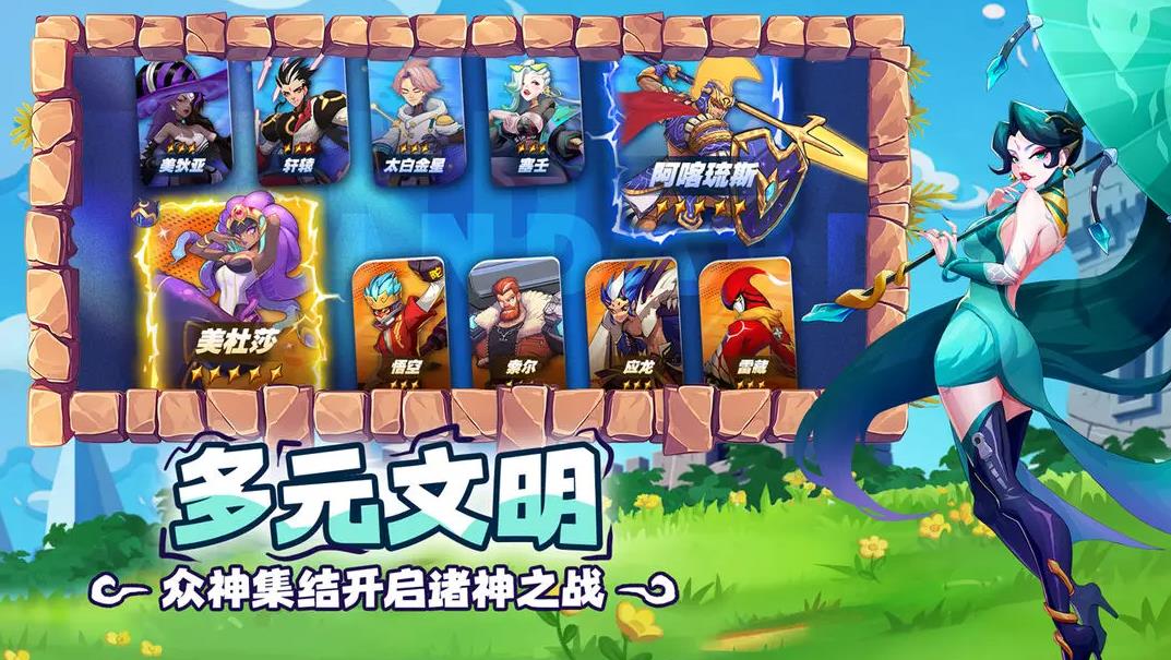 ��������ս���ιٷ�������v2.9.3 �ֻ���