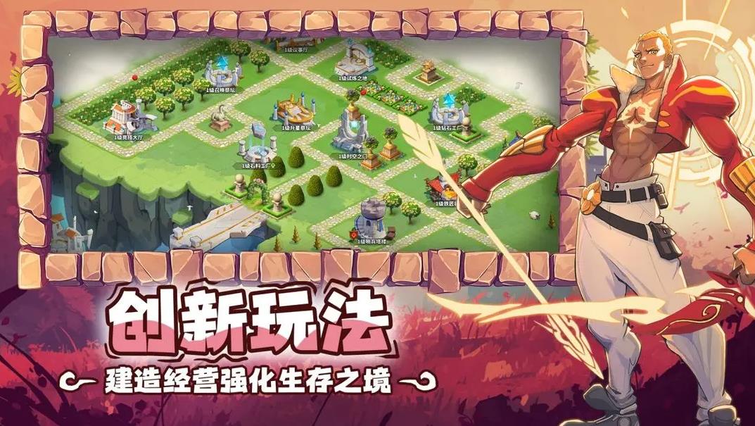 ��������ս���ιٷ�������v2.9.3 �ֻ���