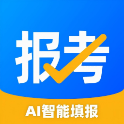 报考大学专业选择版v5.1.8 志愿辅助版