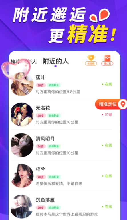 �������׽��Ѱ�׿������v1.0.9 �ٷ���