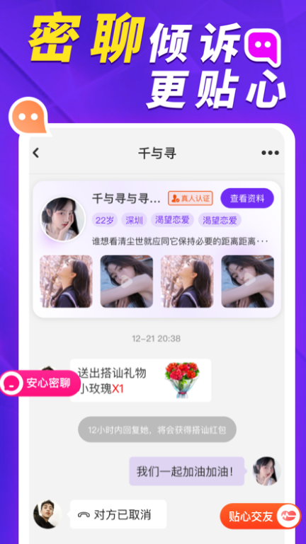 �������׽��Ѱ�׿������v1.0.9 �ٷ���