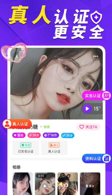 �������׽��Ѱ�׿������v1.0.9 �ٷ���