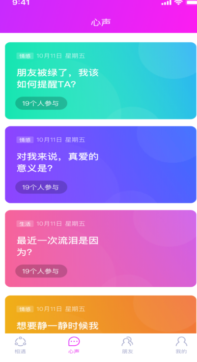 ����app����v3.5.8 ��׿��