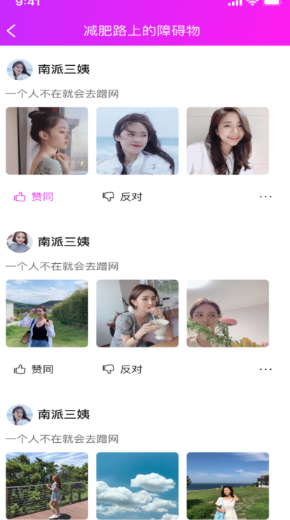 ����app����v3.5.8 ��׿��